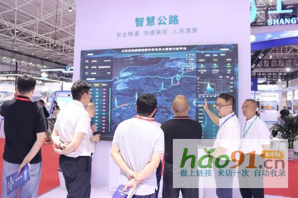 2024世界交通運輸大會在青開幕海信智慧交通重磅亮相