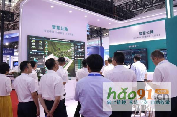 2024世界交通運輸大會在青開幕海信智慧交通重磅亮相