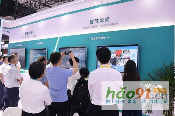 2024世界交通運輸大會在青開幕海信智慧交通重磅亮相