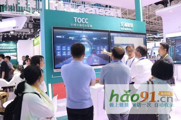 2024世界交通運輸大會在青開幕海信智慧交通重磅亮相