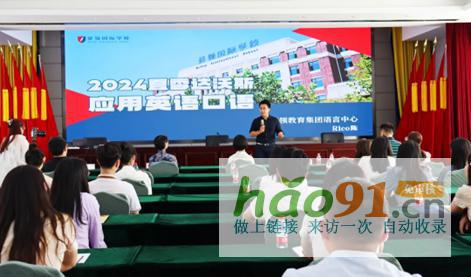 ?持續達沃斯！英領受邀為西崗區政府干部培訓！