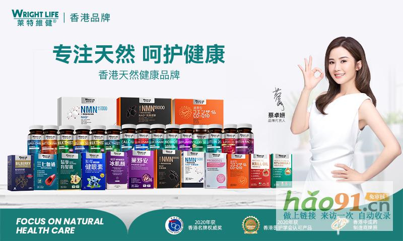 萊特維健冰肌顏：重塑肌膚年輕之源，樹立抗衰新風尚