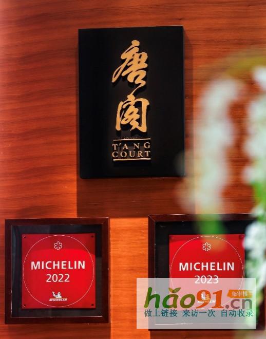 巔峰見證逐味之旅香港米其林三星食府唐閣攜手上海米其林一星食府唐閣呈現粵味珍饈