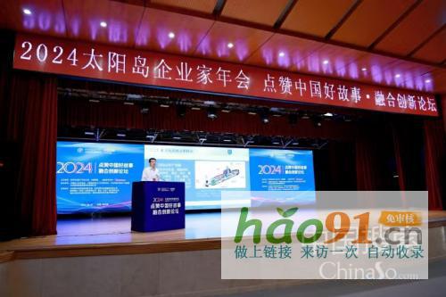 智科新質(zhì)：科技驅(qū)動(dòng)，為各組織賦能推動(dòng)產(chǎn)業(yè)發(fā)展