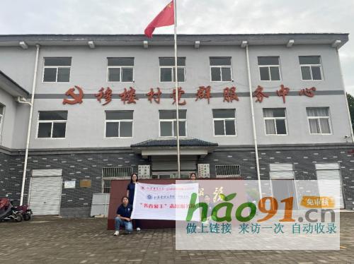 點亮鄉村智慧之光,共筑全民閱讀之路|江蘇師范大學開展暑期社會實踐