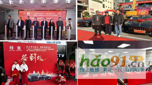 廣西環天下下鄉補貼啟動盛典暨商協企匯運營中心開業儀式舉辦