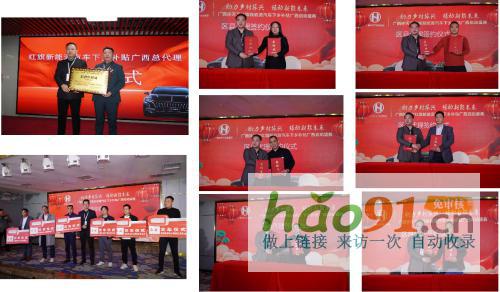 廣西環天下下鄉補貼啟動盛典暨商協企匯運營中心開業儀式舉辦