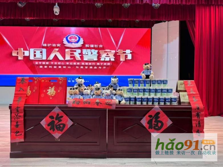 “益”路守護，“警”彩綻放！益禾堂爭做中國警民的暖心后盾