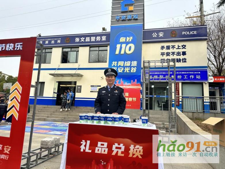 “益”路守護，“警”彩綻放！益禾堂爭做中國警民的暖心后盾