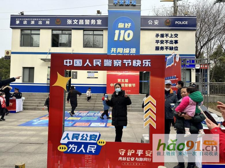 “益”路守護，“警”彩綻放！益禾堂爭做中國警民的暖心后盾