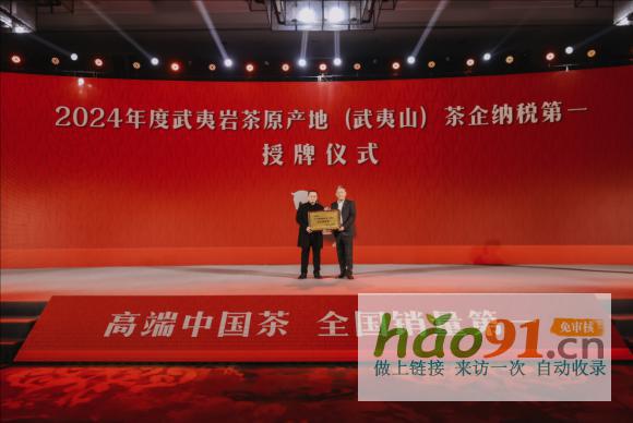 刷新歷史!八馬茶業五年榮膺兩大名茶原產地納稅第一稱號