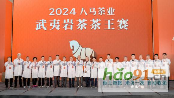 刷新歷史!八馬茶業五年榮膺兩大名茶原產地納稅第一稱號