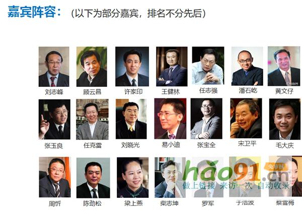 第九屆中國房地產策劃師年會倒計時,千人盛會即將震撼上演!