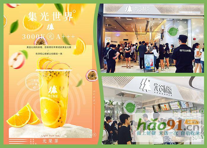 光合制茶成區(qū)域茶飲實力品牌，業(yè)績節(jié)節(jié)攀升！