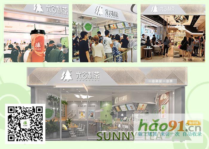 光合制茶成區(qū)域茶飲實力品牌，業(yè)績節(jié)節(jié)攀升！