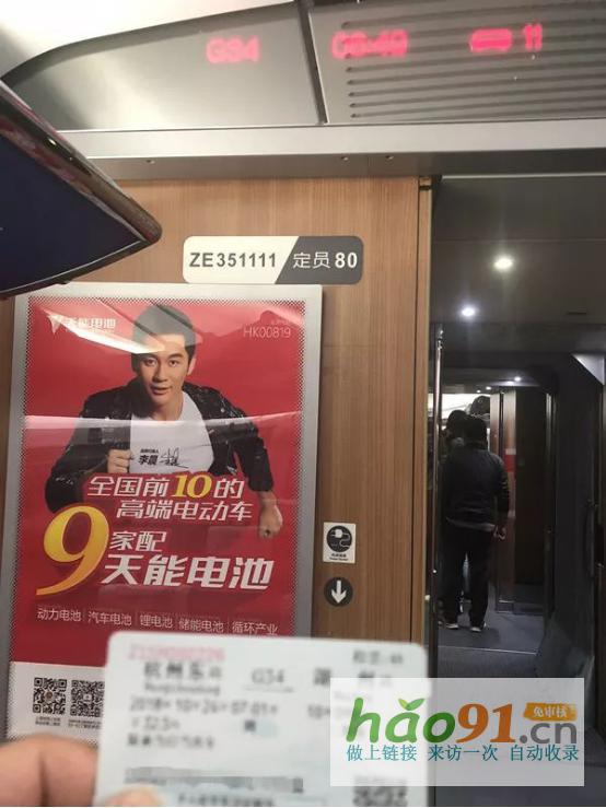 天能致敬追夢(mèng)人：開年有禮買電池贏紅包