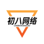 初八導(dǎo)航