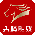 內(nèi)蒙古廣播電視臺奔騰融媒