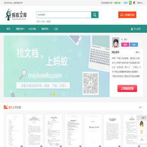 健康報網――健康門戶