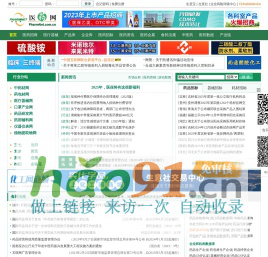 醫(yī)藥網(wǎng)