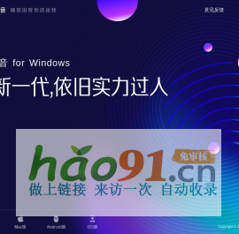 QQ影音官方網站