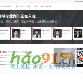 希財(cái)網(wǎng)