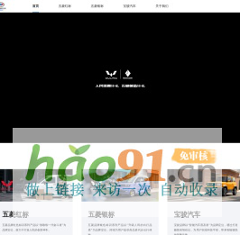 上汽通用五菱SGMW官網(wǎng)