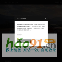 捷尼賽思GENESIS中國官網