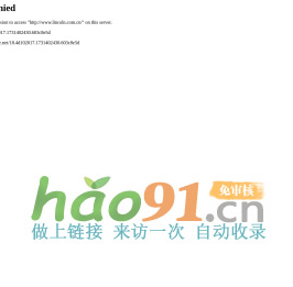 林肯汽車,Lincoln汽車,林肯轎車,SUV,林肯全系車型