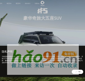 奔馳smart汽車官方網(wǎng)站