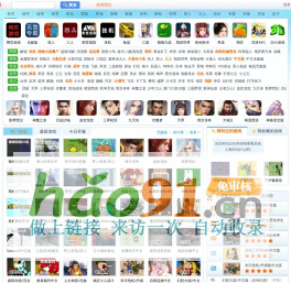 經典小游戲大全