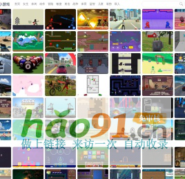 3699小游戲,小游戲大全,免費小游戲在線玩