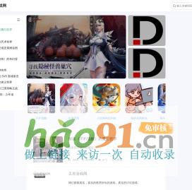 丟塔游戲網(wǎng)