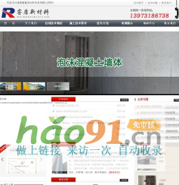 泡沫混凝土路基填筑施工