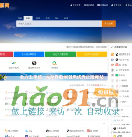 懶人導航網(wǎng)