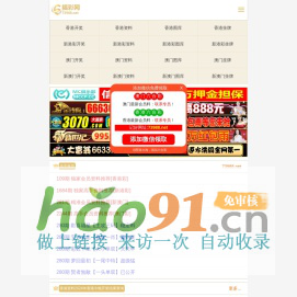 2025澳門特馬今晚開獎,澳門六開獎結果2024開獎記錄查詢,2025澳門六開彩開獎資料查詢,2025澳門六今晚開獎結果出來,2025澳門天天開好彩大全