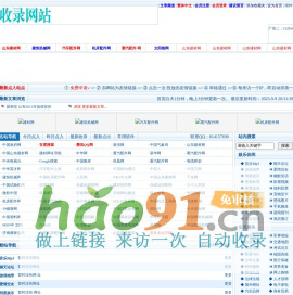 FH導(dǎo)航網(wǎng)
