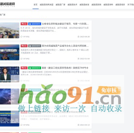 新疆橡膠隔震支座