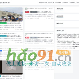 山西減隔震橡膠支座廠家