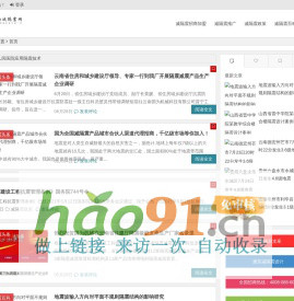 內(nèi)蒙古減隔震網(wǎng)