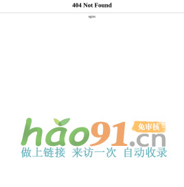 52吾愛免費AI二級域名