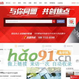 淮南房地產(chǎn)