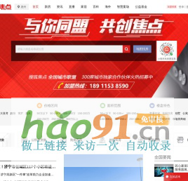 惠州房地產(chǎn)