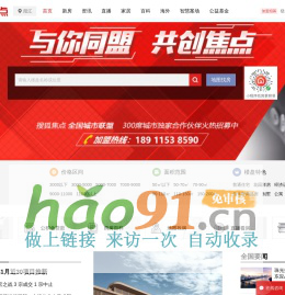 陽江房地產(chǎn)