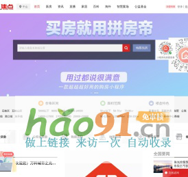 中山房地產(chǎn)