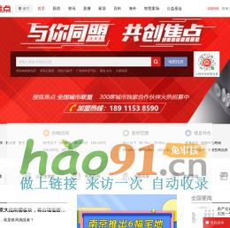 南寧房地產(chǎn)