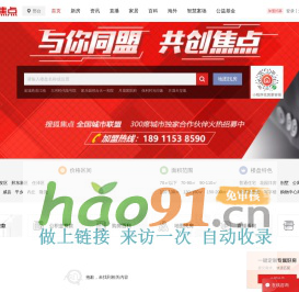 邢臺(tái)房地產(chǎn)