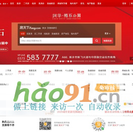新鄉(xiāng)房地產(chǎn)門戶