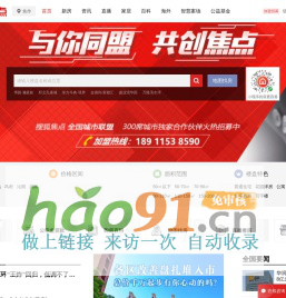 焦作房地產(chǎn)