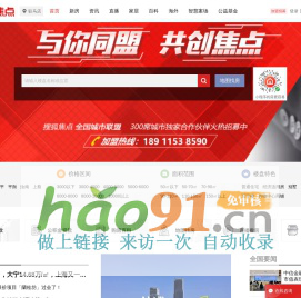 駐馬店房地產(chǎn)